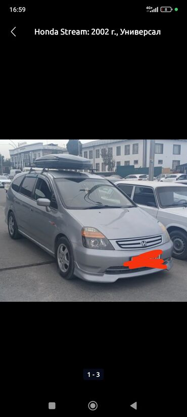 коробка алабыз ош: Honda Stream: 2002 г., Универсал