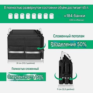 Органайзеры: Органайзер Для багажника, цвет - Черный, Новый, Самовывоз, Платная доставка — 11