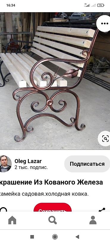 Сварка: Сварщик сварщик сварщик сварщик 💯 процент гарантия качества дешевле — 8