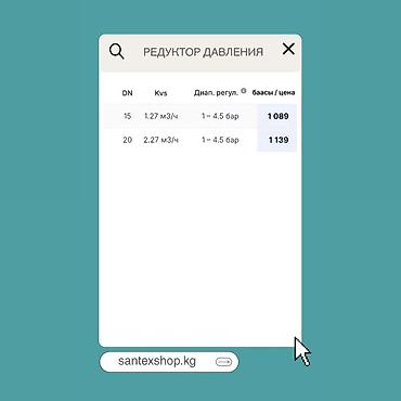 редукционный клапан: Редуктор давления поршневой резьбовой «после себя» G1401 Gappo, PN 25 — 2