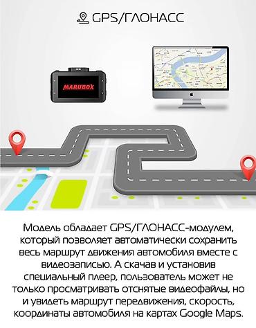 butun avto: Yeni Model (2025) Marubox M400GPS - 4K çəkiliş (Ultra HD) və sensor — 9
