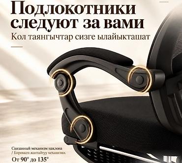 стул жалал абад: Компьютерное кресло Space Chair с подставкой для ног Удобное — 10
