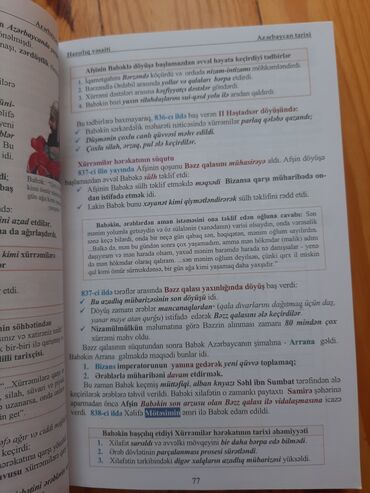 7 sinif azerbaycan tarixi: Azərbaycan Tarixi 11-ci sinif, 2024 il, Rayonlara çatdırılma, Ünvandan götürmə, Ödənişli çatdırılma