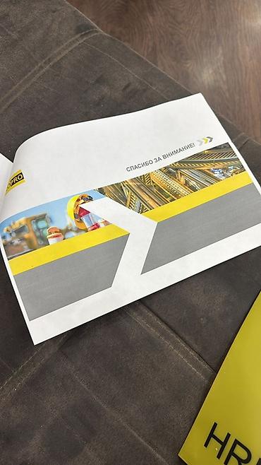 Другие добавки к бетону: Продаётся 35 штук стабилизирующей добавки HRIZOPRO для — 10