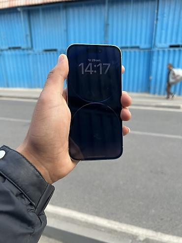 iphone 12 promax 256: Смартфон Apple iPhone (серия Pro) в белом цвете Основные — 1