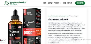 витамин b1: В продаже витамин В12 США Метилкобаламин 5000 мкг активная форма — 8