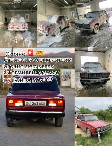 машина 99 лада: ВАЗ (ЛАДА) 2107: 2001 г., 1.7 л, Механика, Бензин, Седан