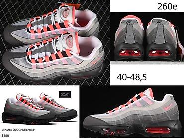 Patike: VRHUNSKI 95 MODELI, KOLABORACIJA, ILTRA HIT | Novo! ! ! Hit. Hit — 11