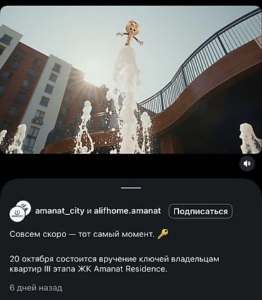 Продажа квартир: 1 комната, 50 м², Резиденция, Элитка, 11 этаж, ПСО (под самоотделку) — 3