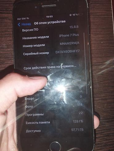 Уюлдук телефондор жана аксессуарлар: IPhone 7 Plus, Колдонулган, 128 ГБ, Jet Black, Каптама, 100 % — 5
