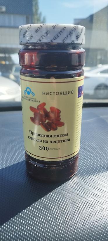d3: Кальций, лицитин, рыбий жир Из морской водоросли. Витамины — 3