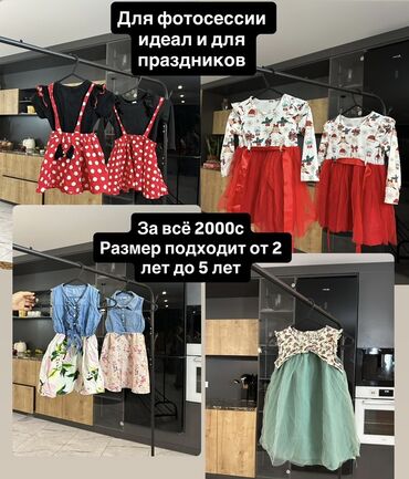 женские ночнушки оптом: Подборка одежды для детей и взрослых. Детские праздничные платья