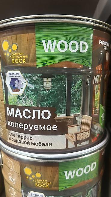 Мом: Краски и лаки для дерева и паркета 1) Extra Wood «Байкал» – краска lalafo.kg да — 9 Мом: Краски и лаки для дерева и паркета 1) Extra Wood «Байкал» – краска — 9