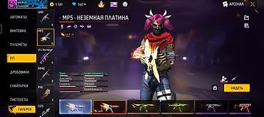 прикатен крем дар точикистон: Игровой аккаунт Free Fire с богатым инвентарём Основное: - — 6