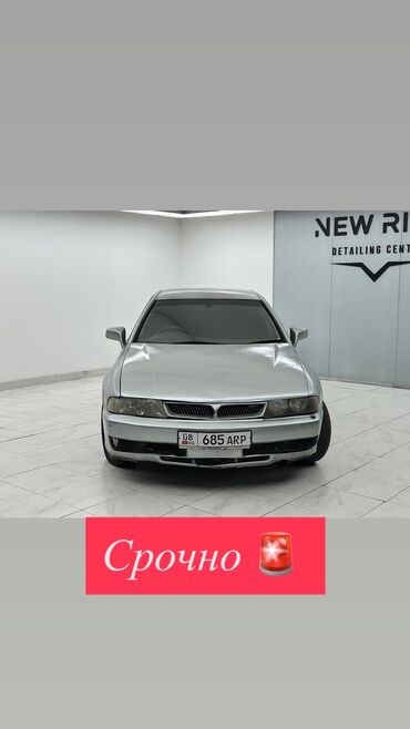 митсубис каризма: Mitsubishi Diamante: 2000 г., 2.5 л, Автомат, Бензин, Седан