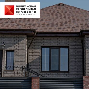 Фасадные сэндвич панели: Фасадная плитка hauberk!!Фасадные панели!!’Фасад материал!!!Декор — 2