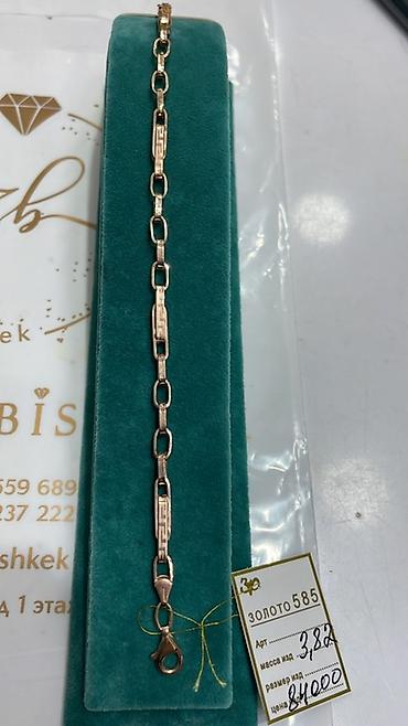 Цепочки: Золотые браслеты 585пр.за грамм 9000сом — 7