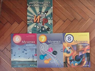 Udžbenici za osnovnu školu – komplet različitih izdanja - Muzička