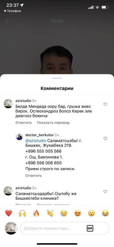 Творчество, искусство: Офлайн, Онлайн, дистанционное, В классе Выдается сертификат — 6