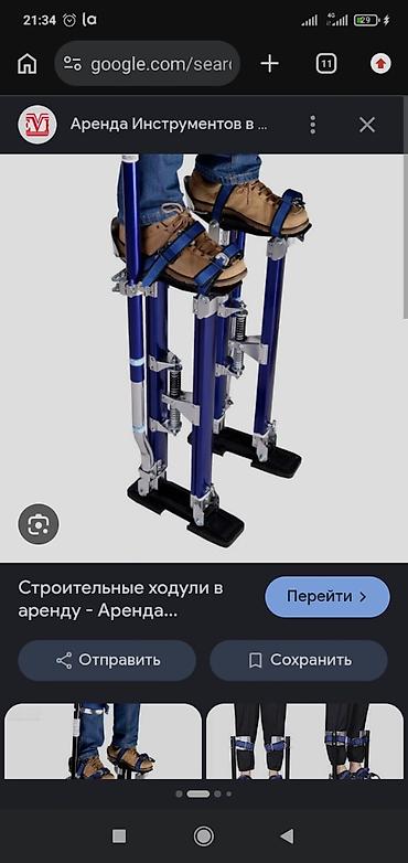 Электроинструменты: Срочно продаю малярные и строительные инструменты Инструменттер срочно — 2