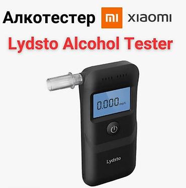 оксиметр для воды: Алкотестер Xiaomi Lydsto Breathalyzer (HD-JJCSY01) - Персональный — 1