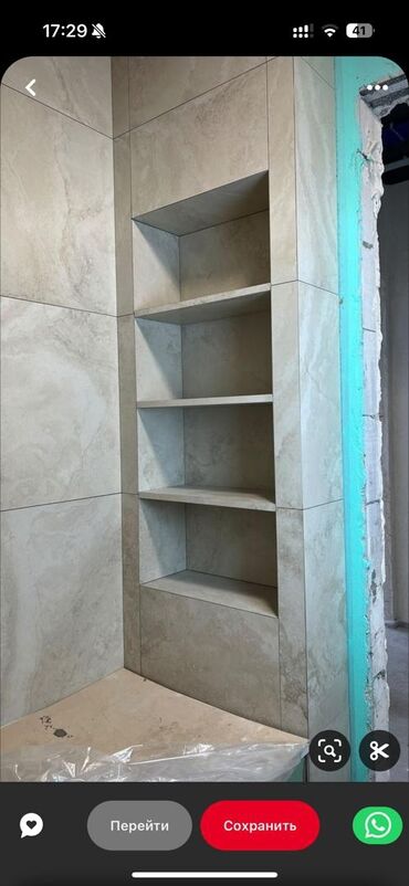 Другие виды отделочных работ: Больше 6 лет опыта — 10