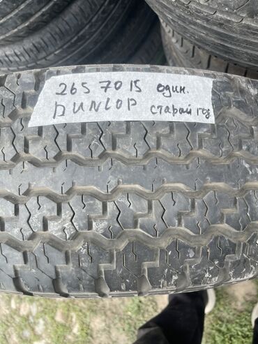 Шины: Шины 265 / 70 / R 15, Лето, Б/у, 1 шт, Легковые, Япония, Dunlop