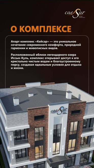 продажа квартир без ремонта: 1 комната, 31 м², Элитка, 2 этаж, ПСО (под самоотделку)