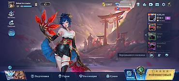 сумки на колёсах: Срочно Аккаунт Mobile Legends: Bang Bang - Ник: Bekzat bro master — 1