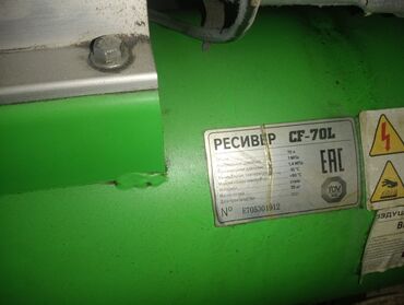 Kompressorlar: ECO Compressor hava kompressoru - Brend: ECO (Compressor) - Mühərrik — 6