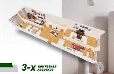 Продажа квартир: 3 комнаты, 128 м², Элитка, 6 этаж, ПСО (под самоотделку)