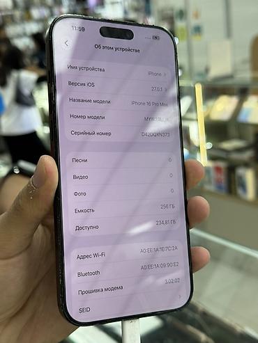 macbook pro 32: IPhone 16 pro max 
256 по корпусам есть 
А так не скрытый все родное — 6
