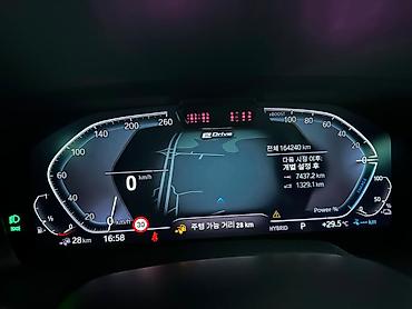 bye e5: BMW X5: 2020 г., Кроссовер — 5