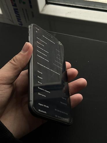 Apple iPhone: IPhone 11, 128 ГБ, Черный — 6