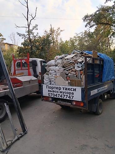 хундай портер сатам: Заказать Хендай портер, Вывоз строй мусора, С откидным кузовом (самосвал) — 1