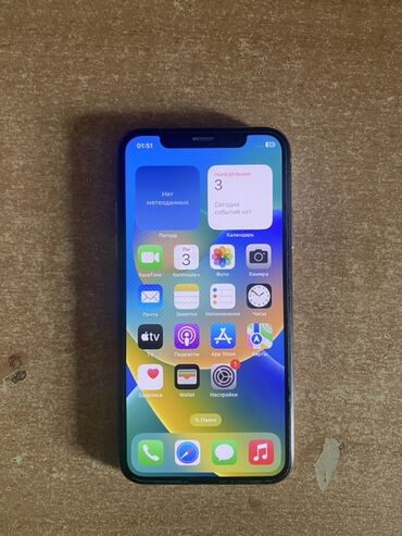 айфон 8 64 гб цена в бишкеке: IPhone Xs, Алтын, Каптама