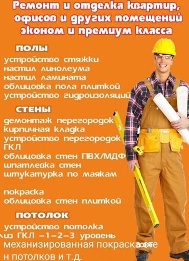 семейная баня арча бешик: 6 жылдан ашык тажрыйба