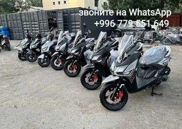 скутеры цены: Тип скутера 150 куб. см, Бензин, Новый, В рассрочку