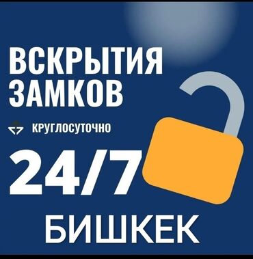 мазда рх 7: Авто вскрытие замок зажигания авто вскрытие авто вскрытие авто