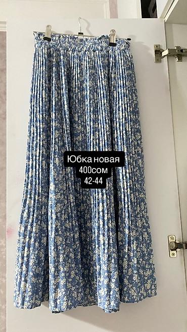 юб: Женская одежда — несколько позиций 1) Кардиган в полоску - Цвет — 9