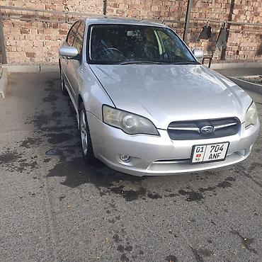 легаси 2004: Subaru Legacy: 2004 г., 2 л, Автомат, Бензин, Седан — 1