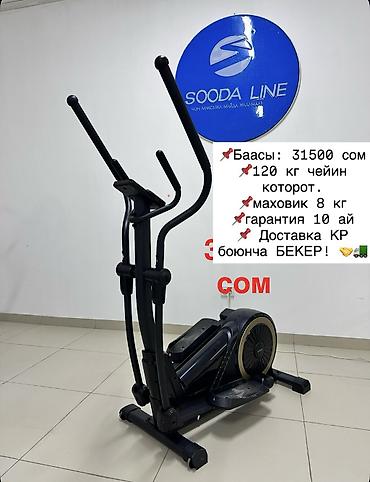 Велотренажеры: Велотренажер Велодорожка Сайлк Спинбайк Вело Велетренажерлор 11000 — 9