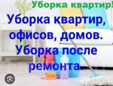 Xadimələr, təmizlikçilər: Salam.Ev,ofis,obyekt təmizlik işine gedirem isimnen razı qalarsiz
