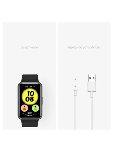 Smart saatlar: Smart saat, Huawei — 13