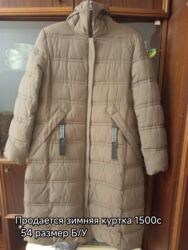 женские зимние куртки бишкек: Пуховик, Тизеден, Кабып тигилген