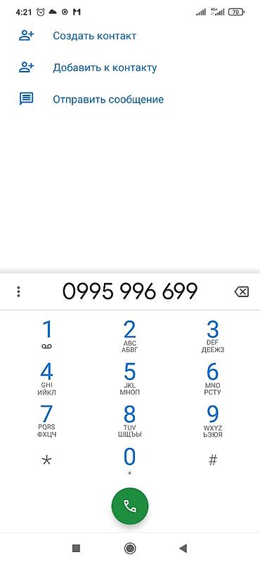 Продаётся красивый «золотой» номер мобильной связи: 0995 996 699 at lalafo.kg Продаётся красивый «золотой» номер мобильной связи: 0995 996 699