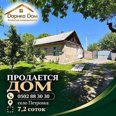 продам участок земли: 7 соток — 6