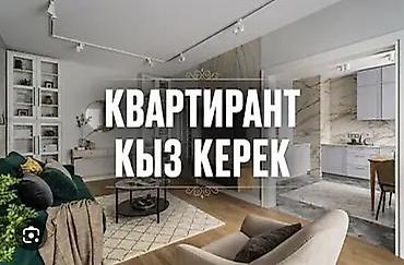 Сдаётся комната с проживанием . Планировка удобная для спокойного