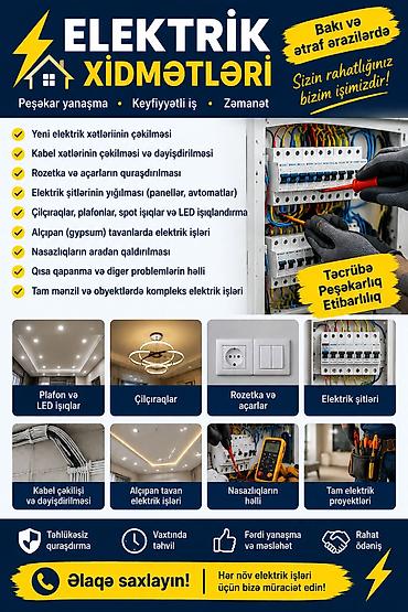 работа бетонщиком: ⚡ PEŞƏKAR ELEKTRİK XİDMƏTLƏRİ ⚡ 📍 Bakı şəhəri və ətraf ərazilərdə — 1