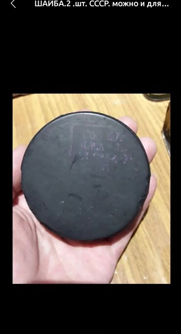 Гитары: Мини гитара из Германии 4500.Перепелка СССР 6000с.уступки будут!!! — 5